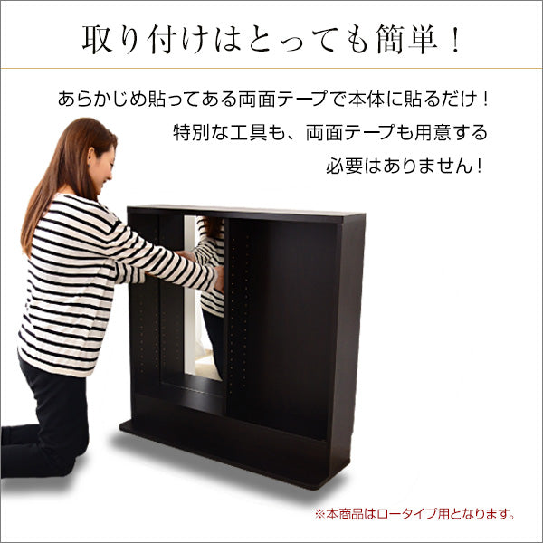 コレクションラック【-Luke-ルーク】専用ミラー2枚セット（ロータイプ用/深型・浅型共通）