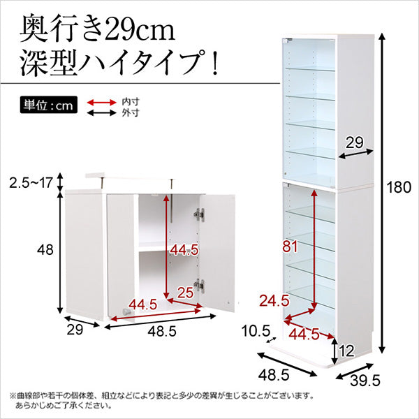 コレクションラック【-Luke-ルーク】深型ハイタイプ セット（本体+上置き）