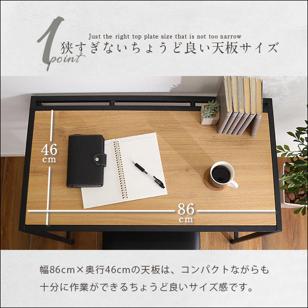 デスク 【-コンビア-】