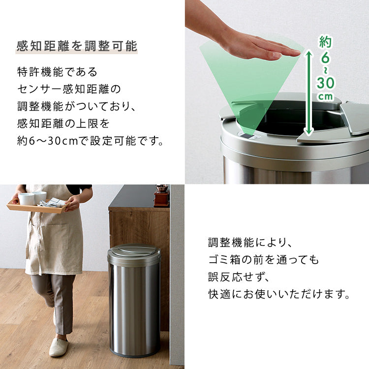 円形 自動開閉ゴミ箱49L