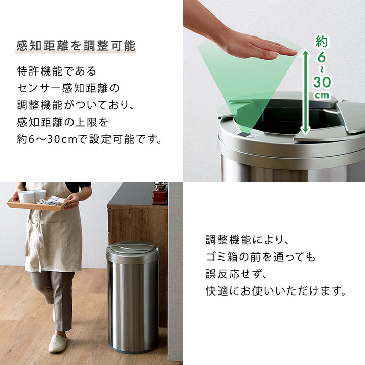 円形 自動開閉ゴミ箱49L