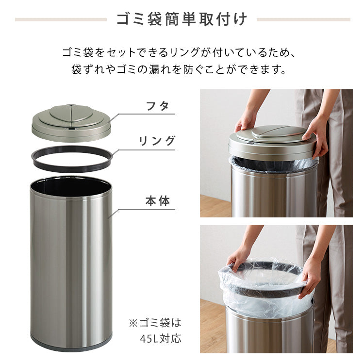 円形 自動開閉ゴミ箱49L