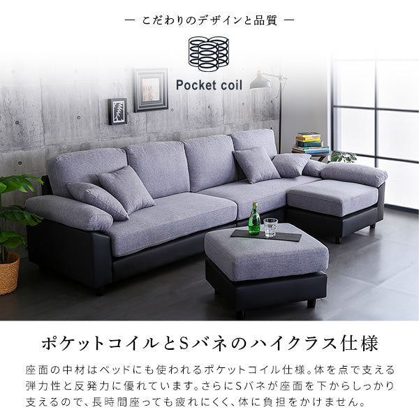 コーナーソファ