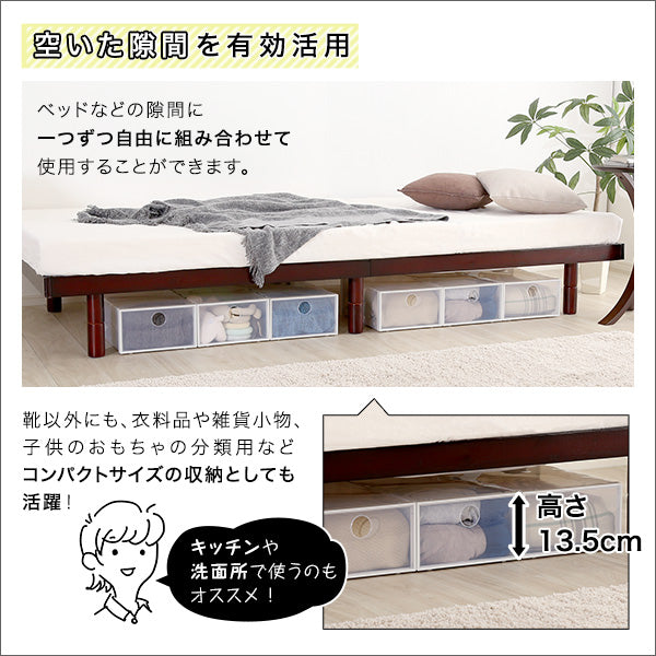 組み合わせ自由自在 クリアシューズケース 6個【Clarte-クラルテ-】