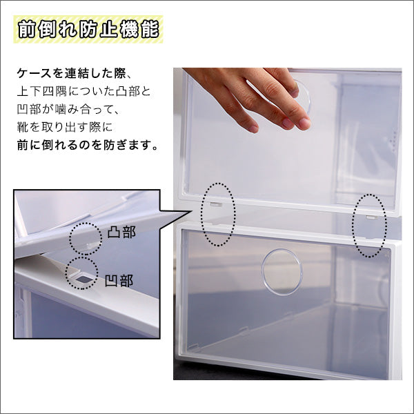組み合わせ自由自在 クリアシューズケース 1個【Clarte-クラルテ-】