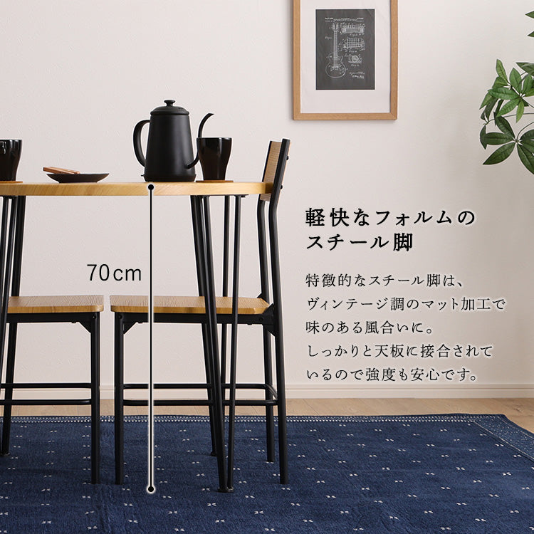 ヴィンテージ円形ダイニング3点セット 3点セット