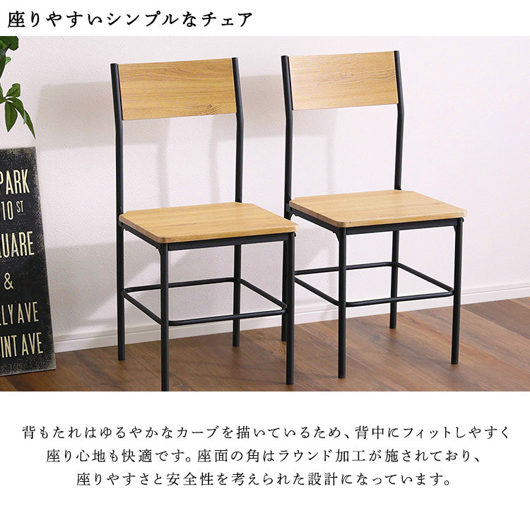 ヴィンテージ円形ダイニング3点セット 3点セット