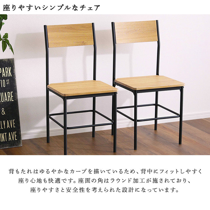 ヴィンテージ円形ダイニング3点セット 3点セット