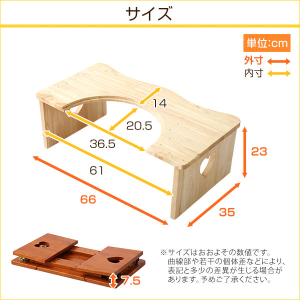 トイレ子ども踏み台 ハート柄 36.5cm【salita-サリタ-】