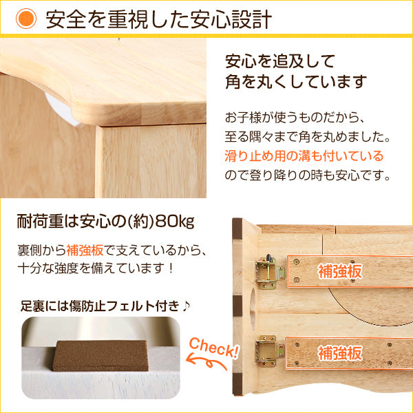 トイレ子ども踏み台 ハート柄 36.5cm【salita-サリタ-】