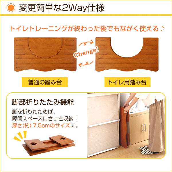 トイレ子ども踏み台 ハート柄 36.5cm【salita-サリタ-】