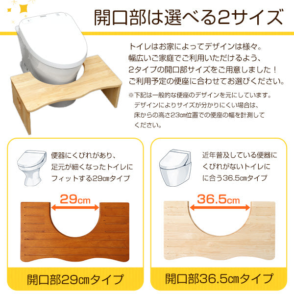 トイレ子ども踏み台 ハート柄 36.5cm【salita-サリタ-】