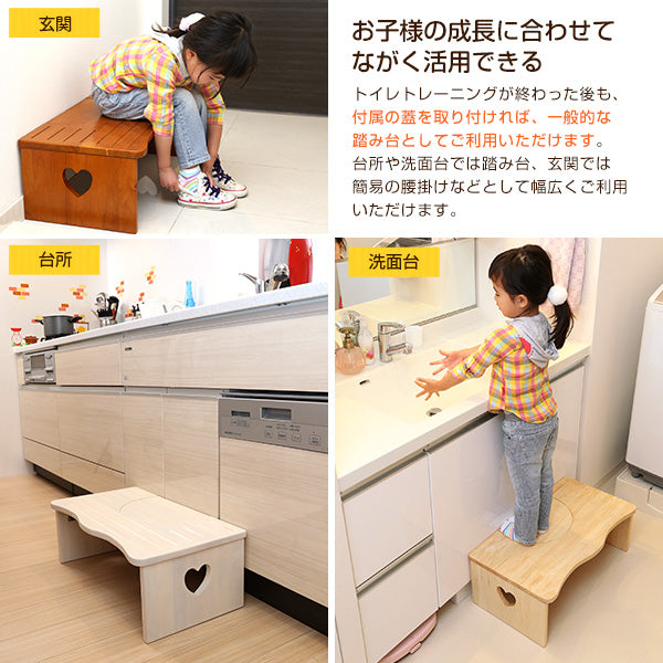 トイレ子ども踏み台 ハート柄 36.5cm【salita-サリタ-】