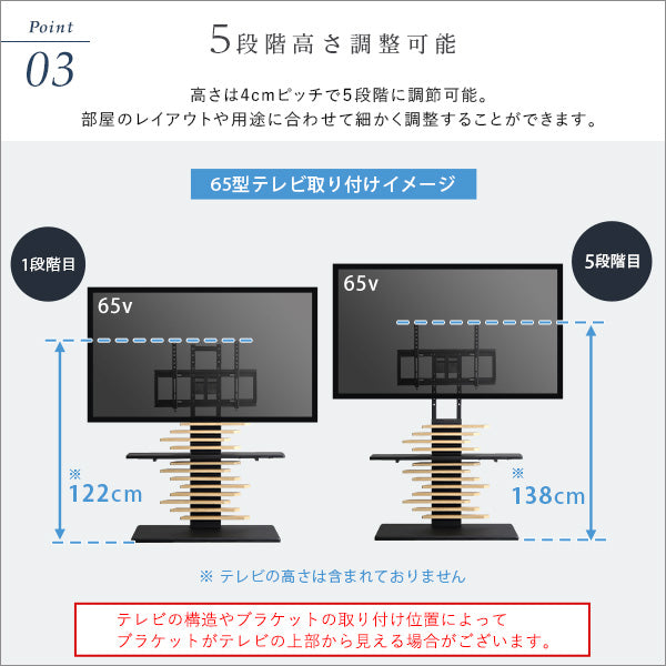 最大100インチ対応 デザインテレビスタンド 専用サウンドバー棚板 SET