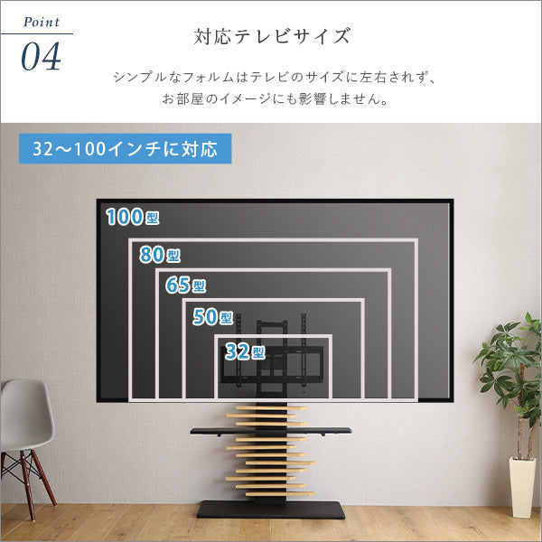 最大100インチ対応 デザインテレビスタンド 専用サウンドバー棚板 SET