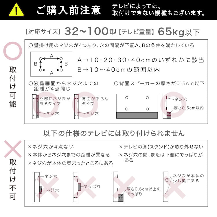 最大100インチ対応 デザインテレビスタンド 専用サウンドバー棚板 SET
