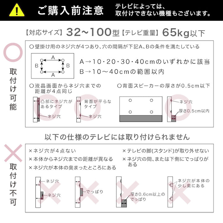 最大100インチ対応 デザインテレビスタンド 専用サウンドバー棚板 SET