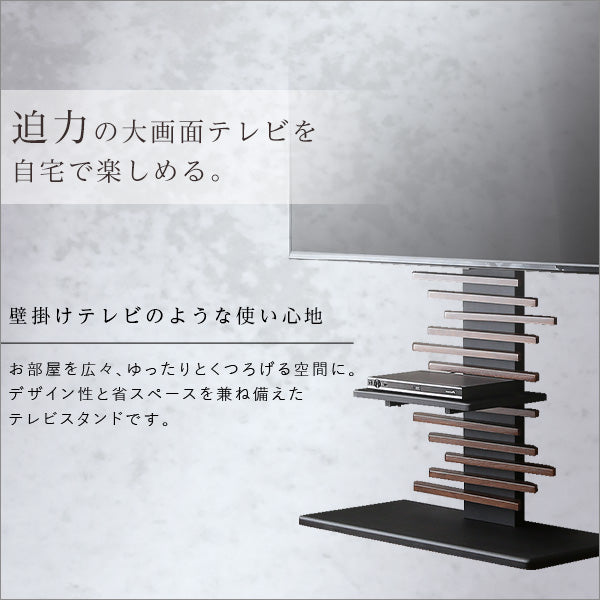 最大100インチ対応 デザインテレビスタンド 専用棚板 SET