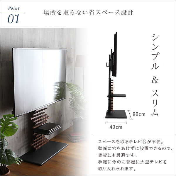 最大100インチ対応 デザインテレビスタンド 専用棚板 SET