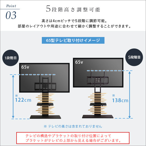 最大100インチ対応 デザインテレビスタンド 専用棚板 SET