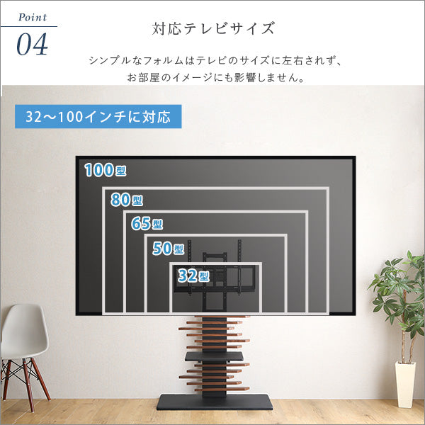 最大100インチ対応 デザインテレビスタンド 専用棚板 SET