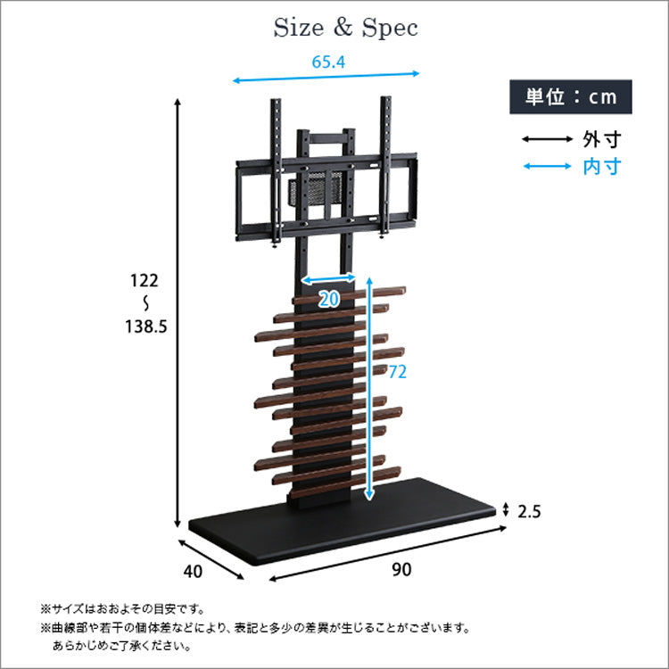 最大100インチ対応 デザインテレビスタンド