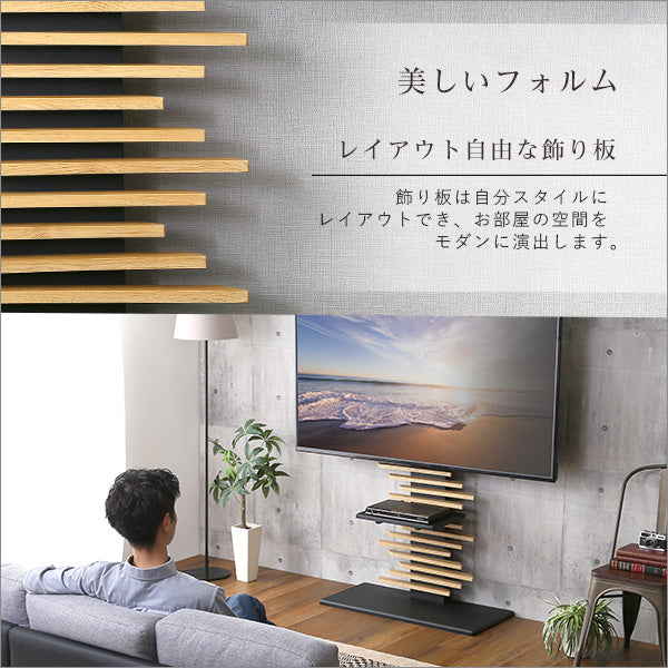 最大100インチ対応 デザインテレビスタンド