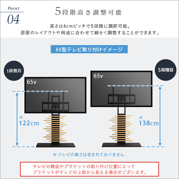 最大100インチ対応 デザインテレビスタンド