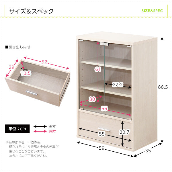 収納家具引出付ガラスキャビネット 【DEALS-ディールズ-】