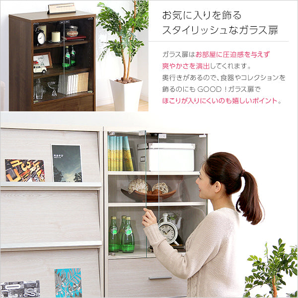 収納家具引出付ガラスキャビネット 【DEALS-ディールズ-】