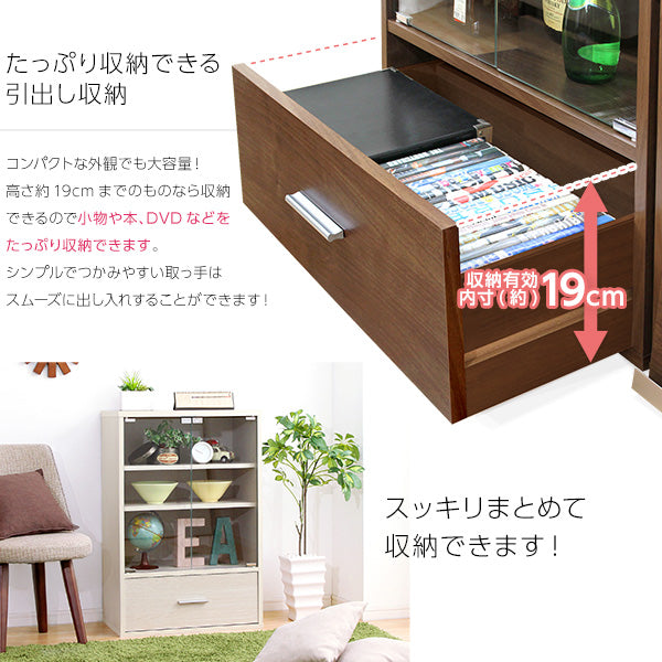 収納家具引出付ガラスキャビネット 【DEALS-ディールズ-】