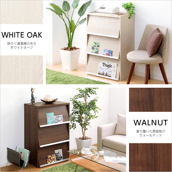 収納家具 フラップ扉3枚タイプ 【DEALS-ディールズ-】