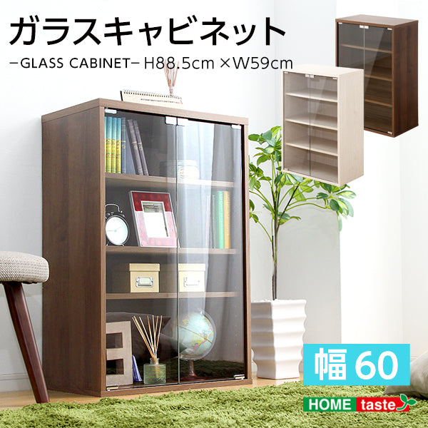 収納家具ガラスキャビネット 【DEALS-ディールズ-】