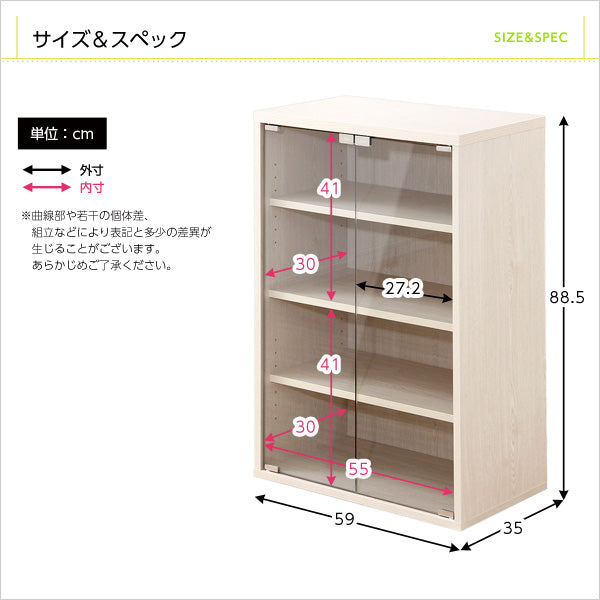収納家具ガラスキャビネット 【DEALS-ディールズ-】