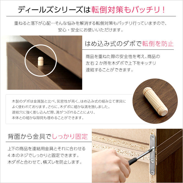 収納家具ガラスキャビネット 【DEALS-ディールズ-】