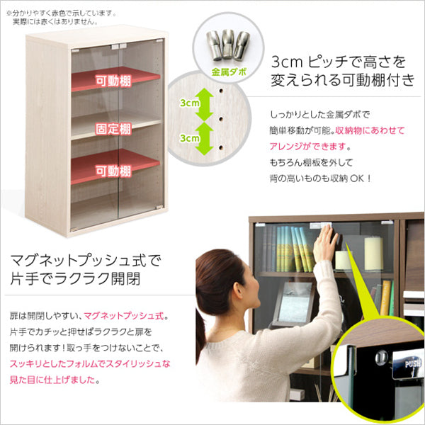 収納家具ガラスキャビネット 【DEALS-ディールズ-】