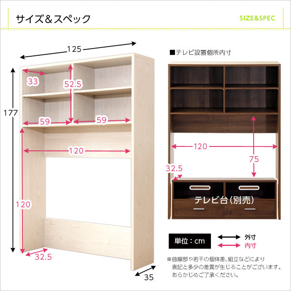 ラック 【DEALS-ディールズ-】