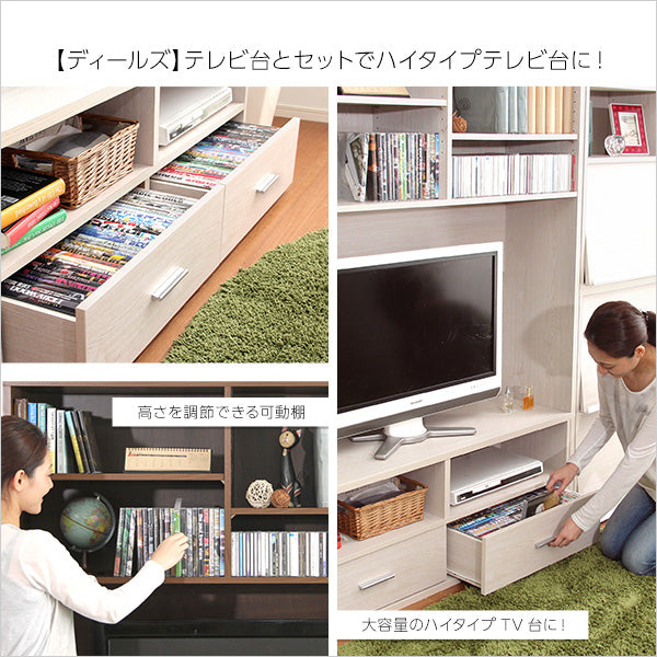 ラック 【DEALS-ディールズ-】