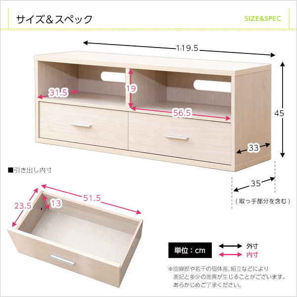 テレビ台 【DEALS-ディールズ-】