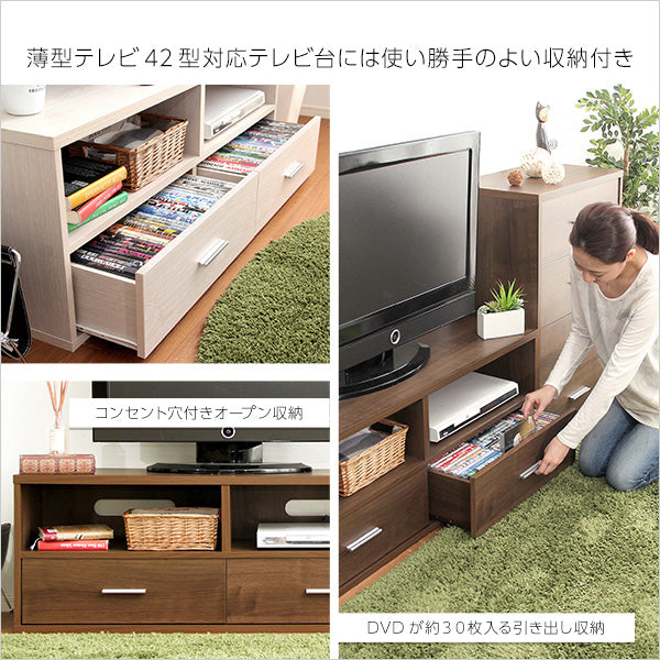 テレビ台 【DEALS-ディールズ-】