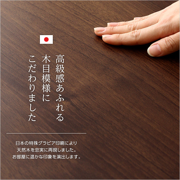 テレビ台 【DEALS-ディールズ-】