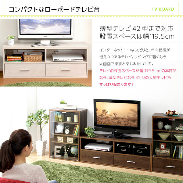 テレビ台 【DEALS-ディールズ-】