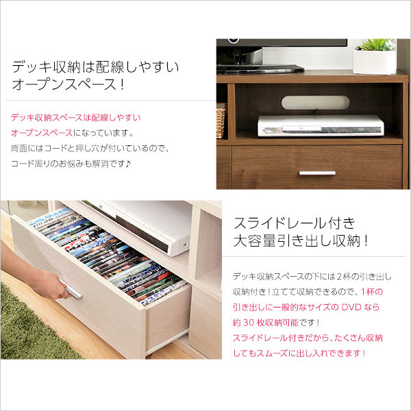 テレビ台 【DEALS-ディールズ-】