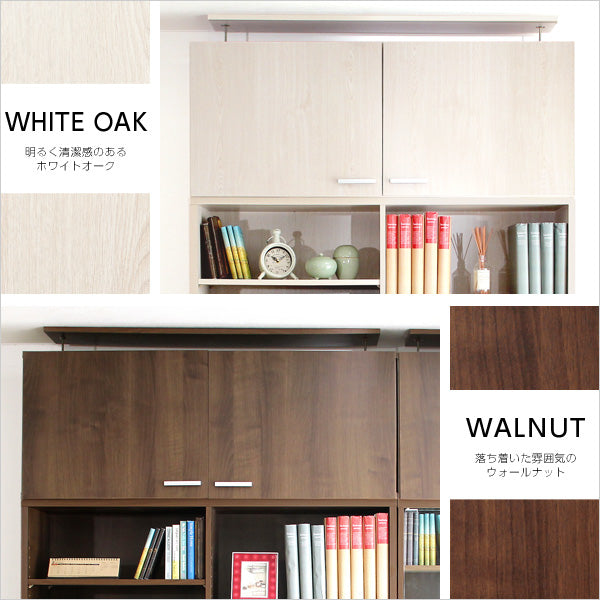 収納家具上置き125cm 【DEALS-ディールズ-】