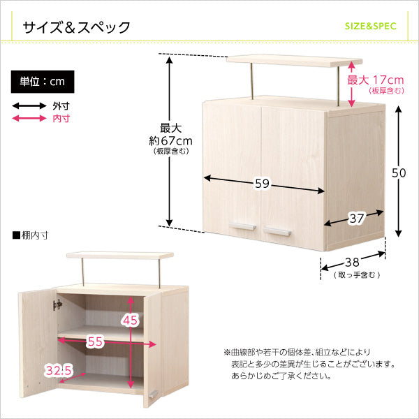 収納家具上置き60cm 【DEALS-ディールズ-】