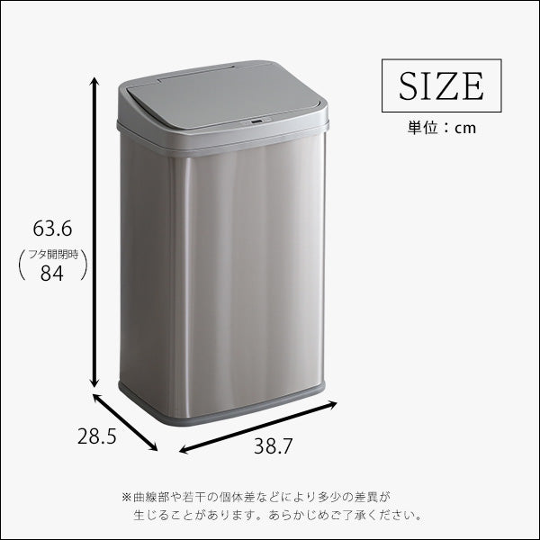 縦開き50L自動開閉ゴミ箱 【ELCO-エレコ-】