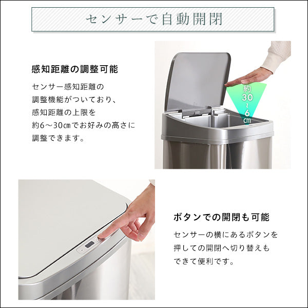 縦開き50L自動開閉ゴミ箱 【ELCO-エレコ-】