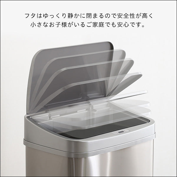 縦開き50L自動開閉ゴミ箱 【ELCO-エレコ-】
