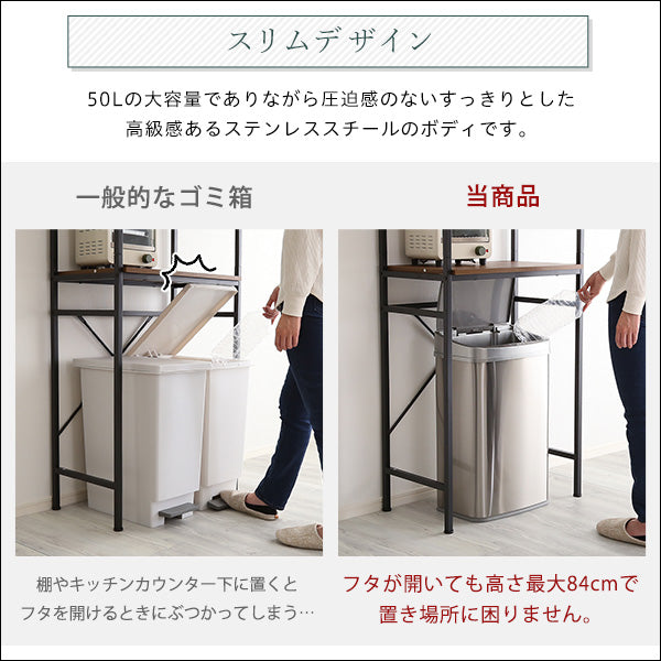縦開き50L自動開閉ゴミ箱 【ELCO-エレコ-】