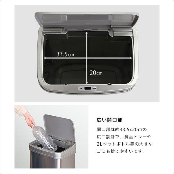 縦開き50L自動開閉ゴミ箱 【ELCO-エレコ-】